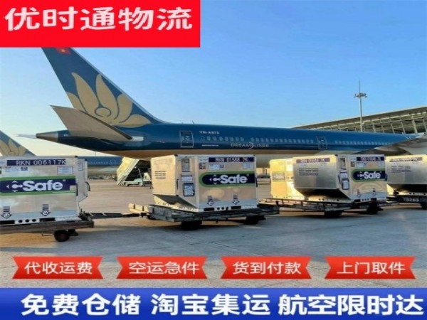 梧州到丹麦空运加急专线
